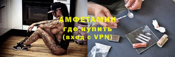 альфа пвп VHQ Бугульма